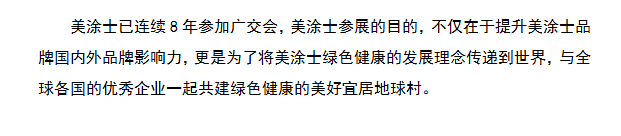 恒峰g22 - 官网入口 -- 天天有惊喜
