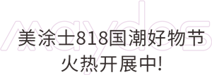 恒峰g22 - 官网入口 -- 天天有惊喜