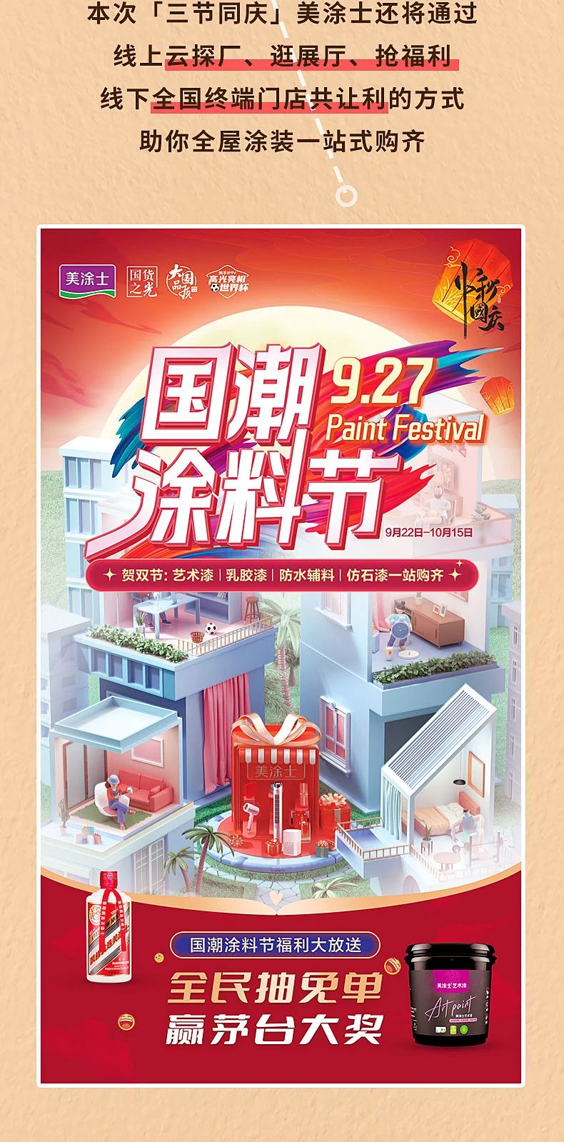 恒峰g22 - 官网入口 -- 天天有惊喜