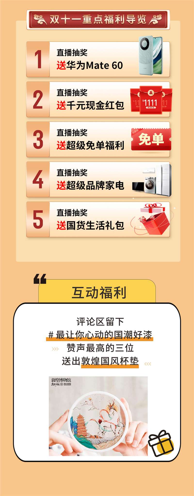 恒峰g22 - 官网入口 -- 天天有惊喜